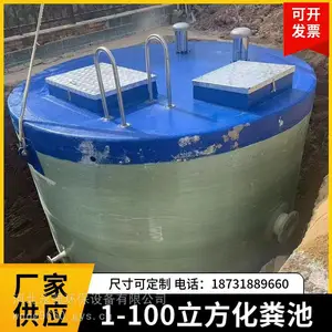玻璃钢一体化预制泵站 耐酸碱腐蚀 源头品质 规模生产 永强环保