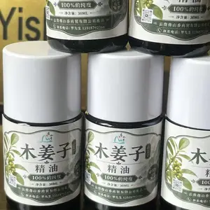 彝山香基地直供100%纯木姜子精油山苍子山胡椒油