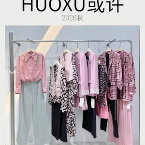 新中式女装货源 或许秋 设计师品牌 电商直播实体店女装拿货渠道 便宜货源
