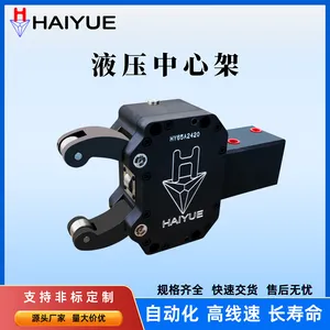 海跃 HAIYUE液压自定心中心架各种型号均可定制