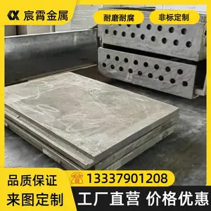 ZG30Cr18Mn12Si2N 耐热炉底板 铬锰氮炉底板 耐高温钢板 厂家直供