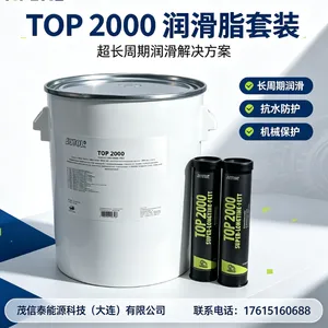 AUTOL TOP 2000大桶无水钙铁路动车特种润滑剂 车用浅绿色轴承润滑脂