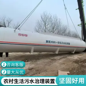 生活污水、医院废水、景区回用水 一体化污水处理成套设备生产厂家