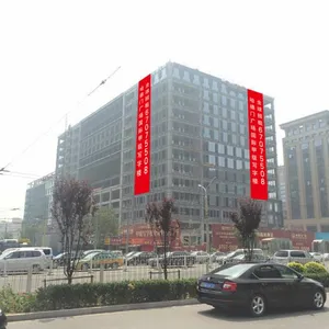 现货供应楼盘促销大型条幅广告制作厂家