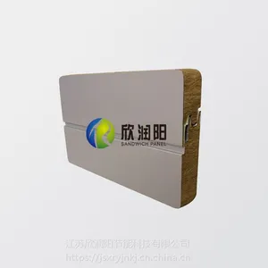 湖州环保聚氨酯四企口岩棉玻璃丝棉夹芯板价格