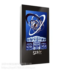 福州49寸ZYST-IH49W高清液晶广告机报价