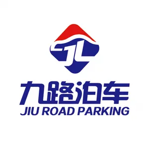 山东九路泊车设备股份有限公司