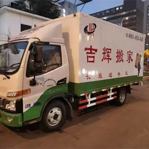 河北搬家公司-搬家公司- 天津吉辉搬家(查看)