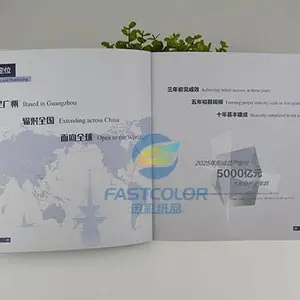 企业画册印刷***宣传册印制公司手册定制广告图册制作