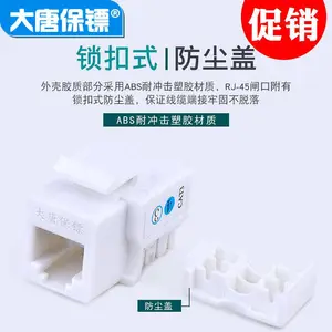 ���Ʊ���DT2803-4 �����绰ģ�� ������Ϣģ��
