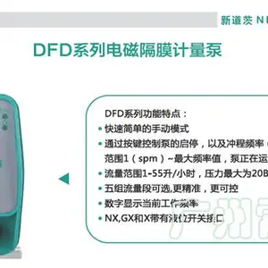 ��ӦNEWDOSE�µ��ļ�ҩ������DFD