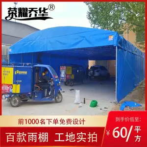禹城厂家直销移动车库推拉雨棚 遮阳大排档大型推拉雨棚专业定制
