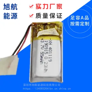 厂家直供聚合物锂电池401119 55mAh蓝牙耳机自拍杆充电电池