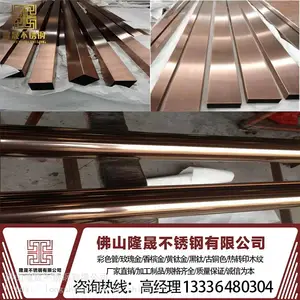 304不锈钢彩色管 定制加工玫瑰金黑钛金黄钛金香槟金圆管方管扁管