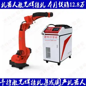 abb�����˺���_ABB��ҵ������ϵͳ_abb���ӻ�����_�Զ�������