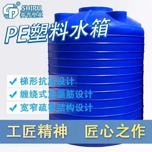 ����10��ʳƷ��PEˮ�� 5��ԭˮ����ϴˮ�䴢Һ�޷������������Ͱ