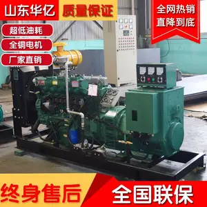 ���ҹ�Ӧ������Ȼ��������� 50kw��������� ����ȼ���������