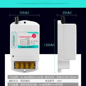 ң�ؿ��� ���ۣ�����оƬ ��ȼ��ǣ�11KW����-380V-5000����ң������Դ�������� ������