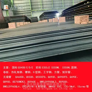 8*1500合金钢，耐热钢15crmo，本钢合金钢，BT1577-2016标准，合金开平板