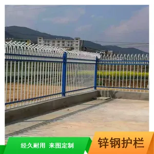 景区1.2米锌钢护栏_浙江铁艺防护栏定制