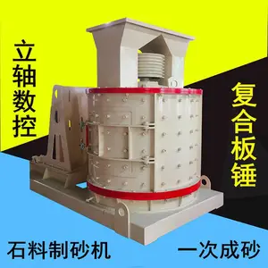 ú̿��������� ��ɸ��ֱͨʽ��ɰ�� ����ʯ�����