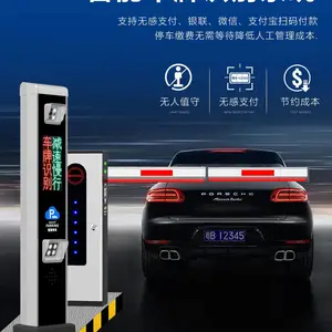 贵州省习水县销售智能道闸 赤水市安装无人值守停车道闸系统