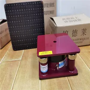 钢筋拉力机避震器,JEDLA淋膜卡纸模切机减震胶垫 绗缝机防震脚