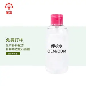 жױˮoem жױ���ˮ��ױƷ�ӹ����Ƴ���