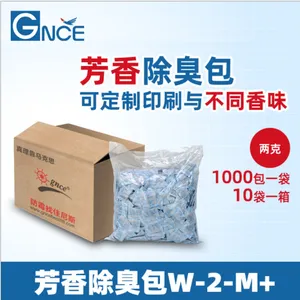 芳香除臭包W-2-M+吸附异味产品带有花香