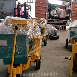 建筑工程用环保无尘喷浆机 pz型注浆机