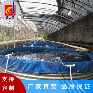 佛山帆布厂供应人工帆布养鱼池 大型塑料蓄养殖折叠水池防水布带铁仓