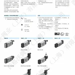VSNC-FC-M52-MD-G14-F8�¹���˹��FESTO��ŷ�