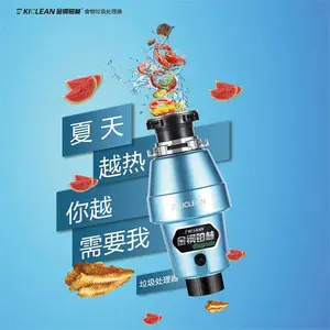 金钢铂林代理-金钢铂林-华农暖通垃圾处理器