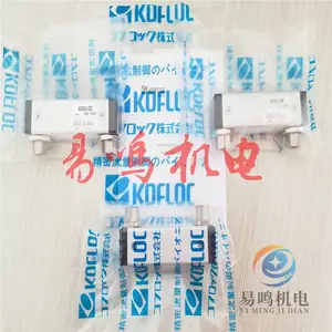 供应日本KOFLOC流量计RK-1050
