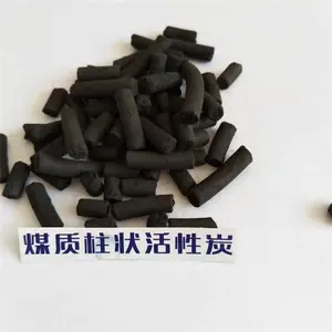 柱状活性炭 工业废气净化用活性炭
