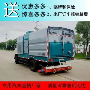 ���ٹ�·��ɨ��a ��ʯ����ú��ϴɨ��a�۸��嵥��