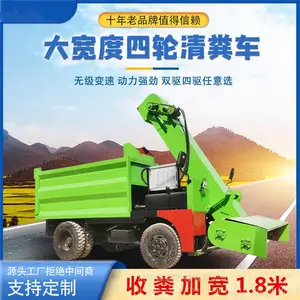 大宽度柴油四轮清粪车 干湿两用粪便铲粪车 灵活行走的除粪车
