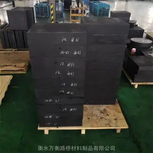 板式橡胶支座隔震橡胶支座滑动橡胶支座