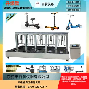 �綯�������ϻ����Ի� �綯���г������ϻ������