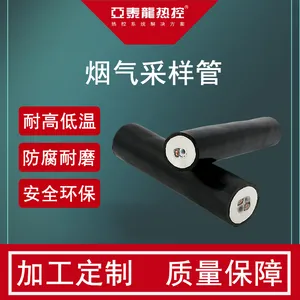 伴热管线/CEMS烟气伴热取样管/防腐伴热采样管/安全环保