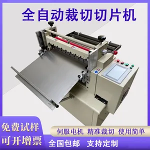 PEĤ���л� ����LC-360A �ɶ����������� ��ճ�� ���ܿ����и�