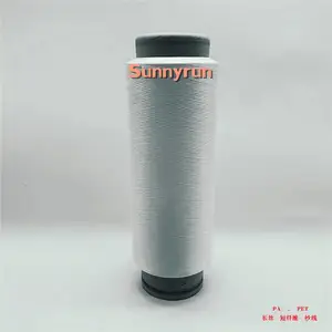 SUNNYRUN、远红外热感面料、热感保暖纤维、蓄热纤维