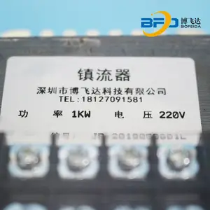 UV�����׼� uv��ˮ�߼�װ�̻���Դ uva365nm 1kw����400mm