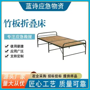 竹制可折叠竹板床单人医院陪护午休床民政救灾加固竹条竹板折叠床