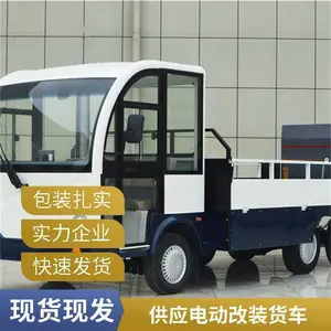 �������ֵ綯��װ���� ���Ƴ���3T���ŷ��ʽ���ᳵ
