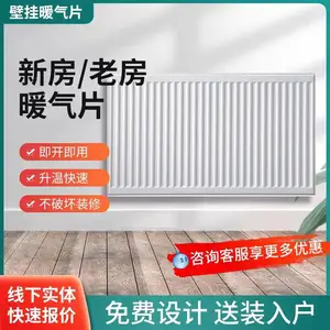 苏州地暖昆山地暖太仓明装暖气片免费上门设计不影响美观