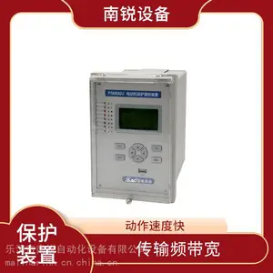 �������Թ��Ͻ��б���װ��sse-520A
