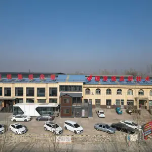 山东东珠新型房屋科技有限公司