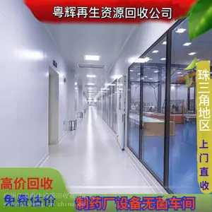 ������ˮ�������豸������ˮ���������������ˮ����޻��չ�˾
