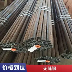 12cr1movg�Ͻ�ֹ� 114*4�Ͻ��޷�ֹ� ��ѹ��¯�� �؆��ܵ�ϸ������